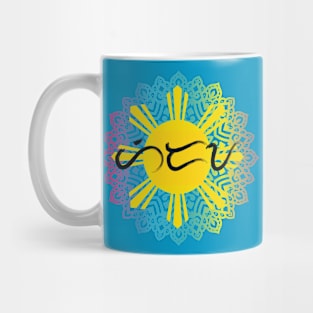 Phil.Flag  Sun Baybayin word Hiraya (imagination) Mug